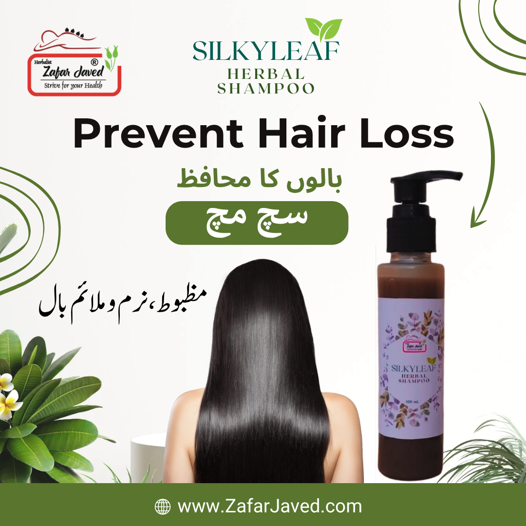 Prevent Hair Loss-Silkyleaf Herbal Shampoo